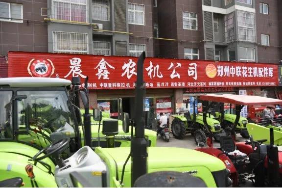上蔡晨鑫:后來居上,憑借中聯收獲花生機打造農機商圈
