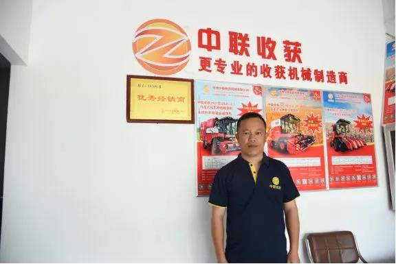 上蔡晨鑫:后來居上,憑借中聯收獲花生機打造農機商圈