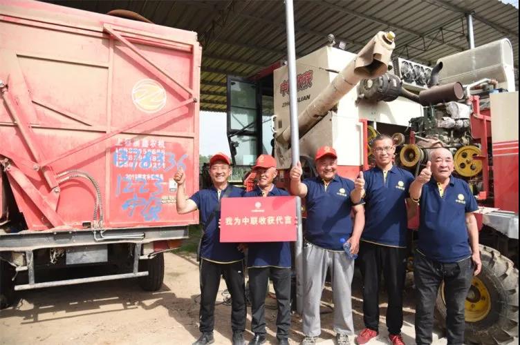 探訪“鄭州中聯村” 買收獲機只認中聯收獲