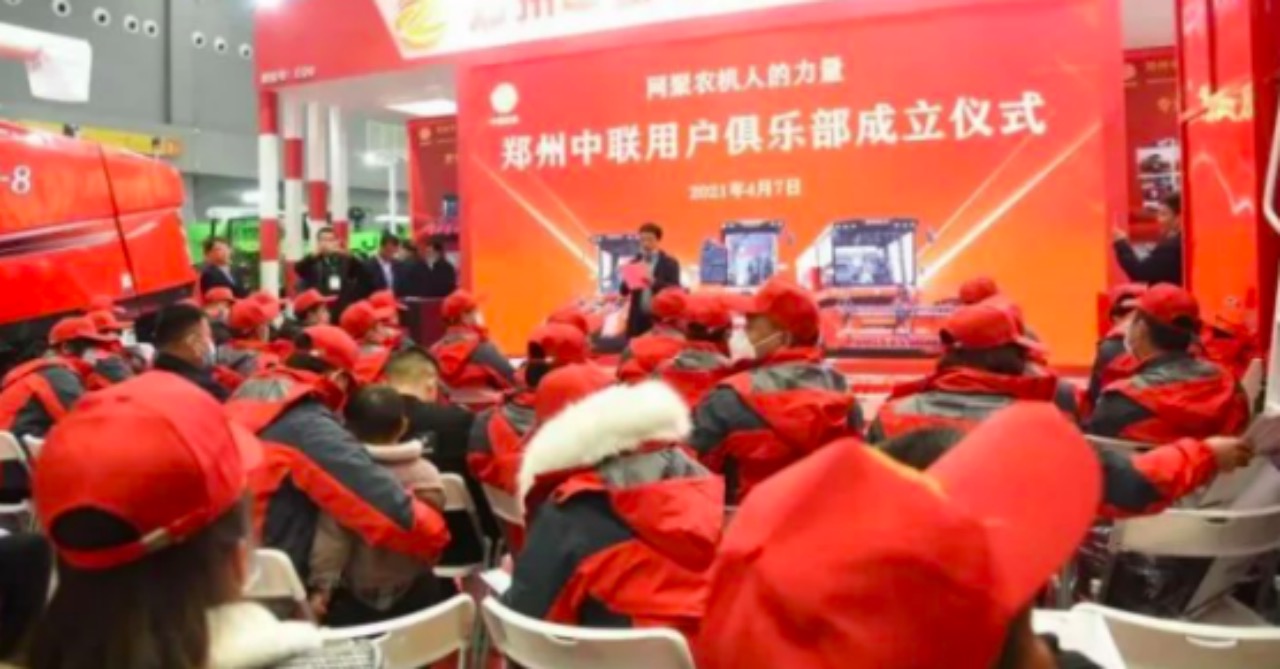 包工頭的轉型之路:鄭州中聯-我致富路上的加速器