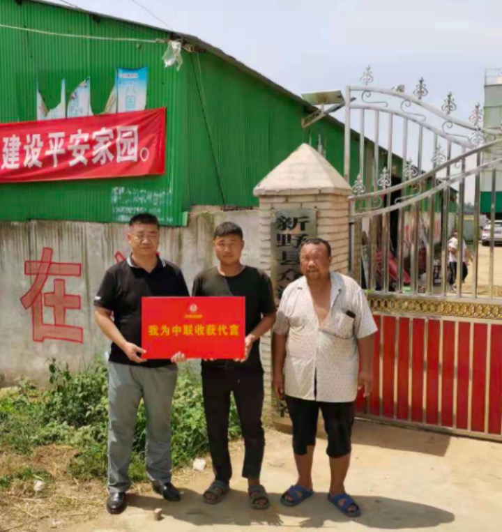 市級農機示范合作社
——21歲曹界圃